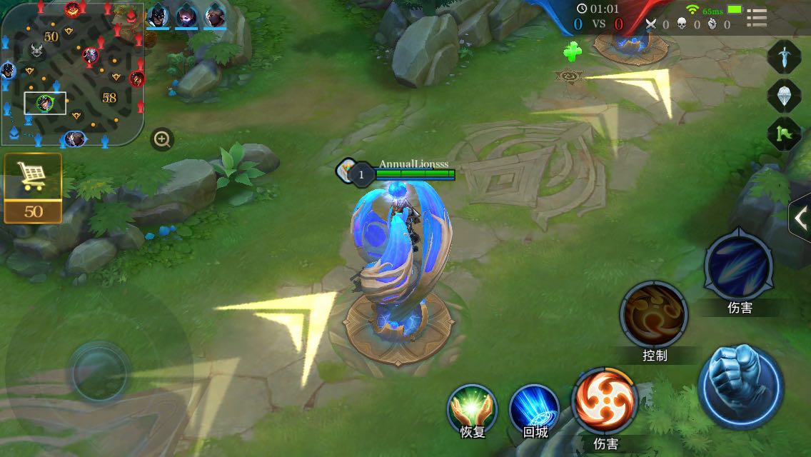 Arena of Valor