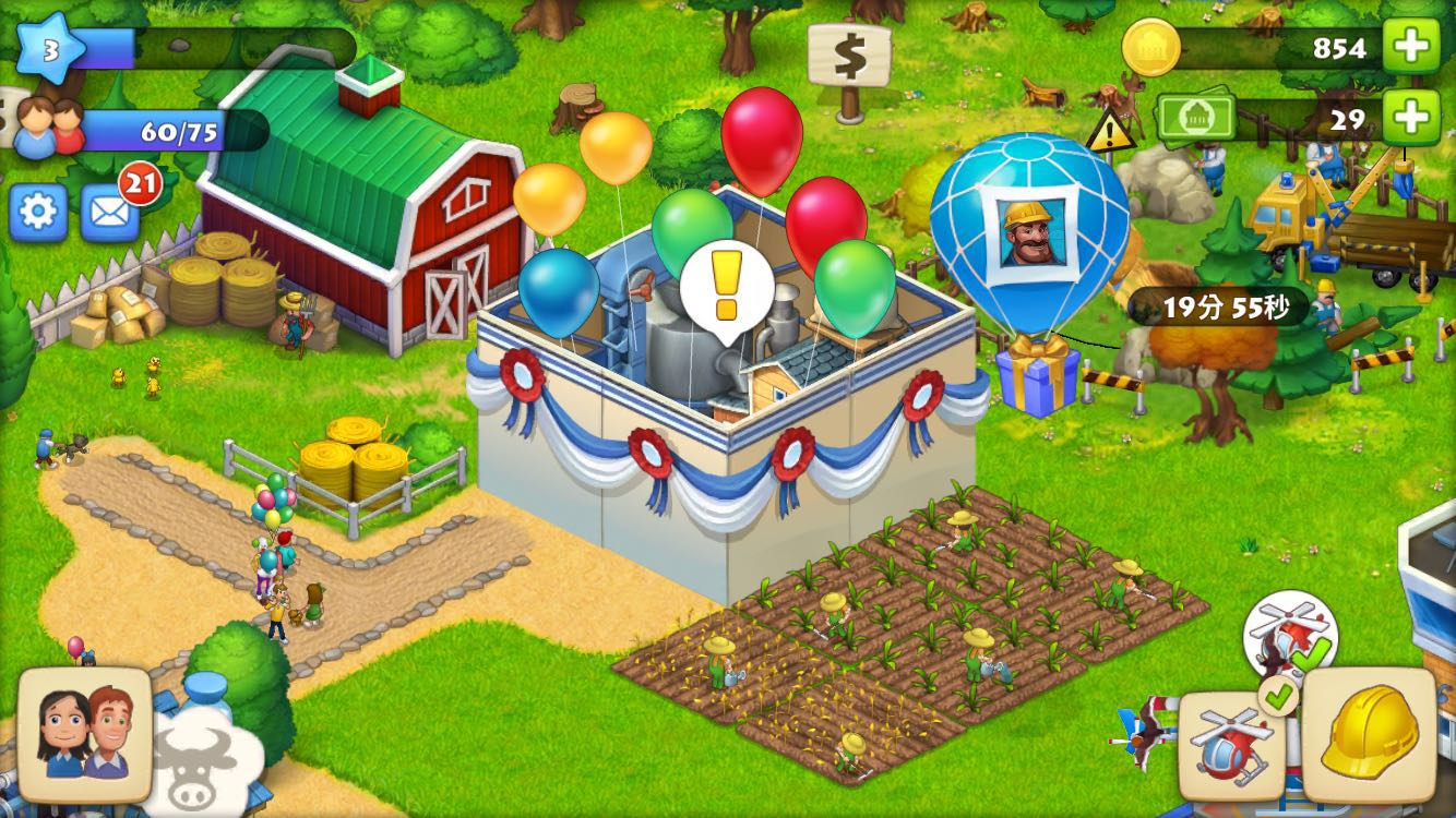 Township Hack