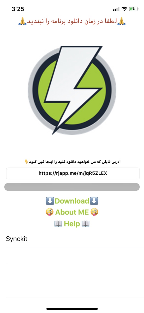 Smart Downloader