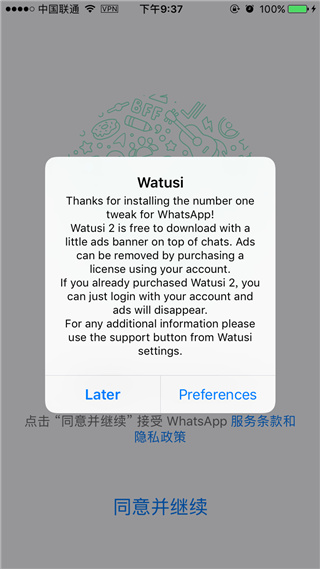 WhatsApp++ Watusi