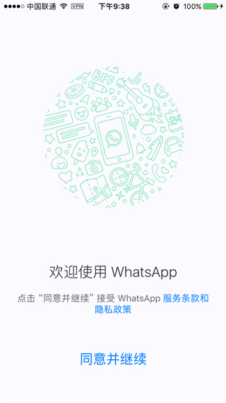 WhatsApp++ Watusi