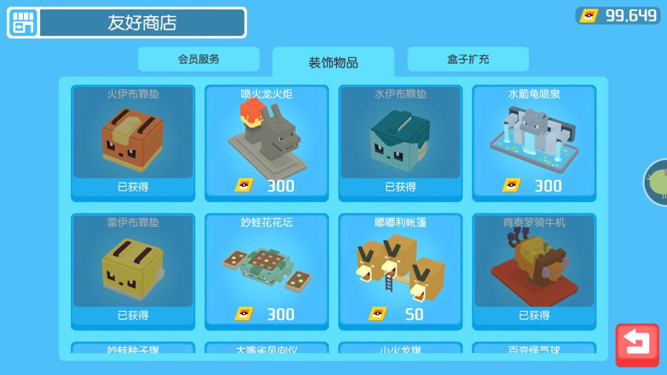 Pokémon Quest Cheat Engine