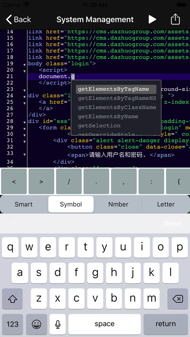 WebDebug - Web debugging tool