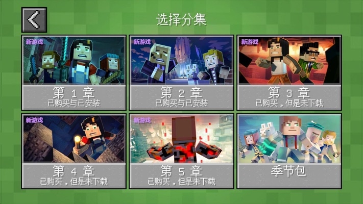 Minecraft: Story Mode S2